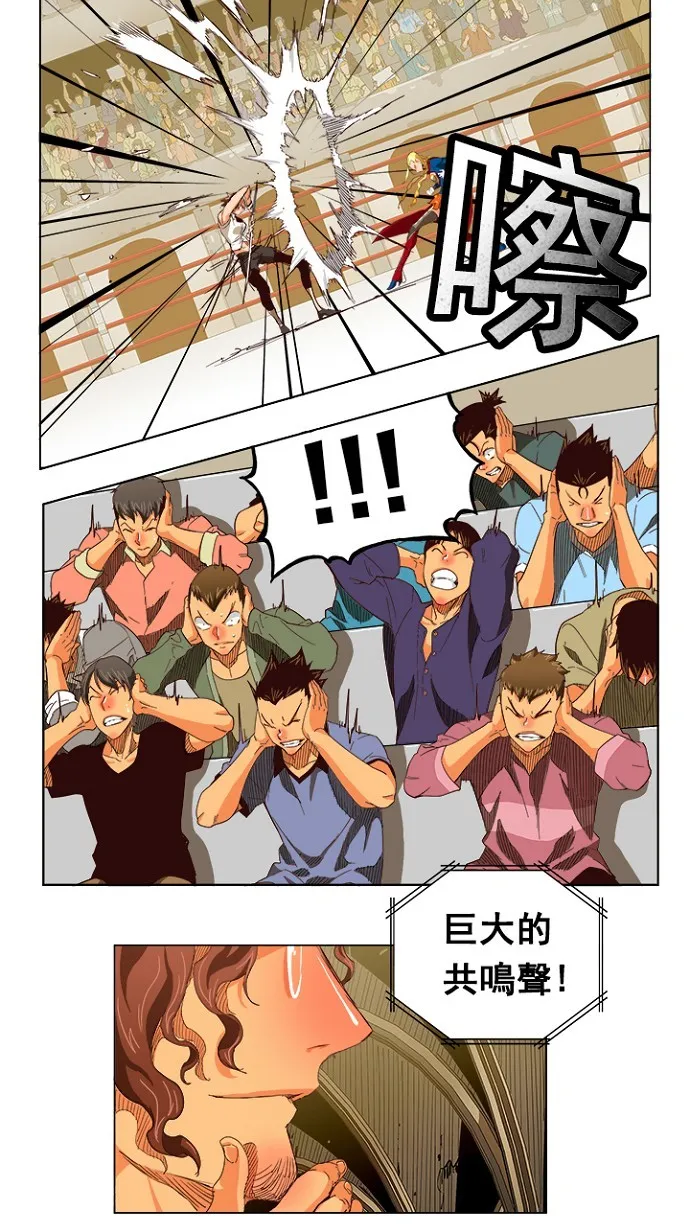 第219话 第4页