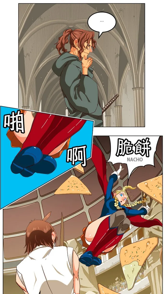 第219话 第5页