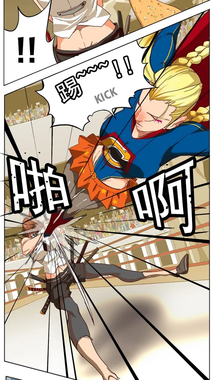 第219话 第6页