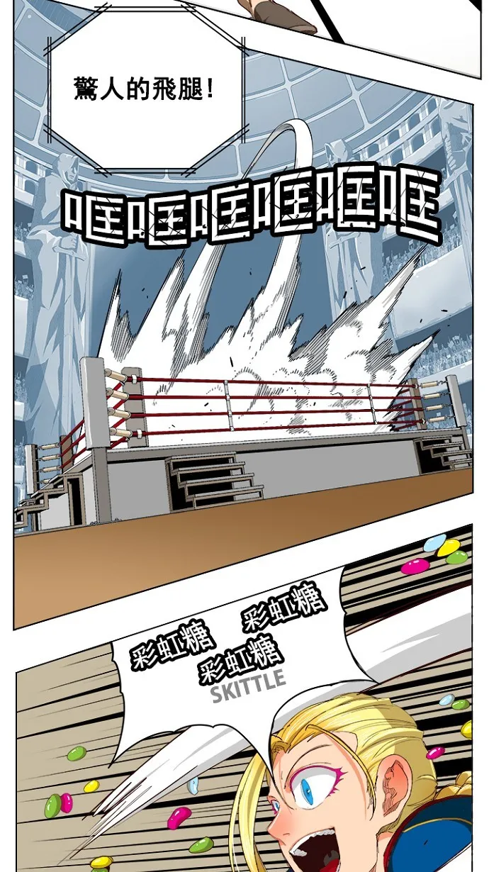 第219话 第7页