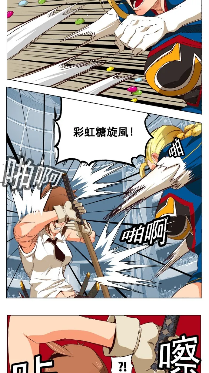 第219话 第8页