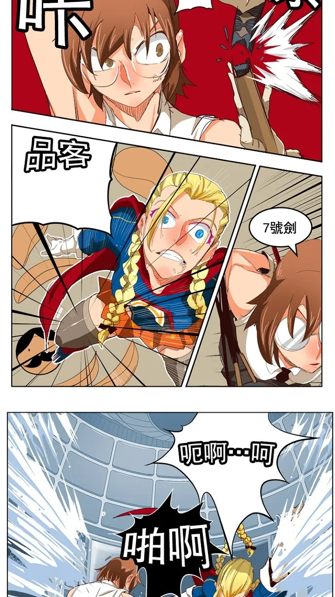 第219话 第9页