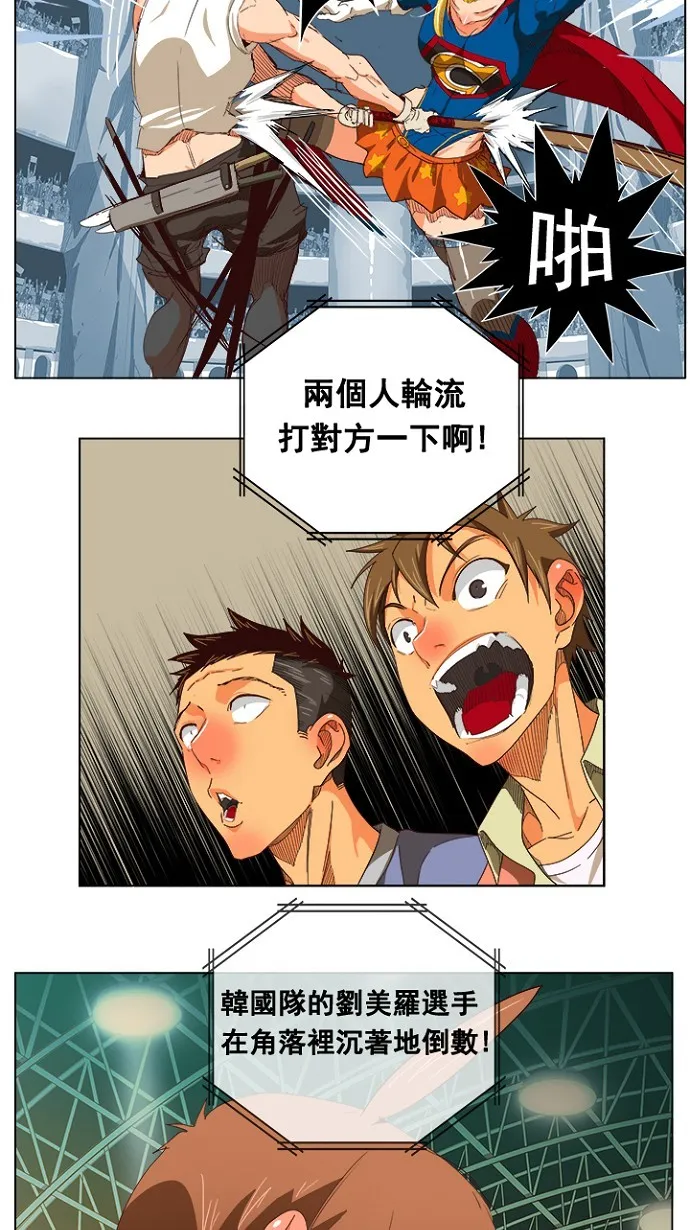 第219话 第10页