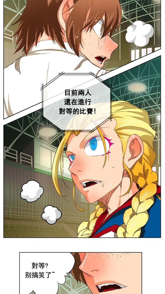 第219话 第11页