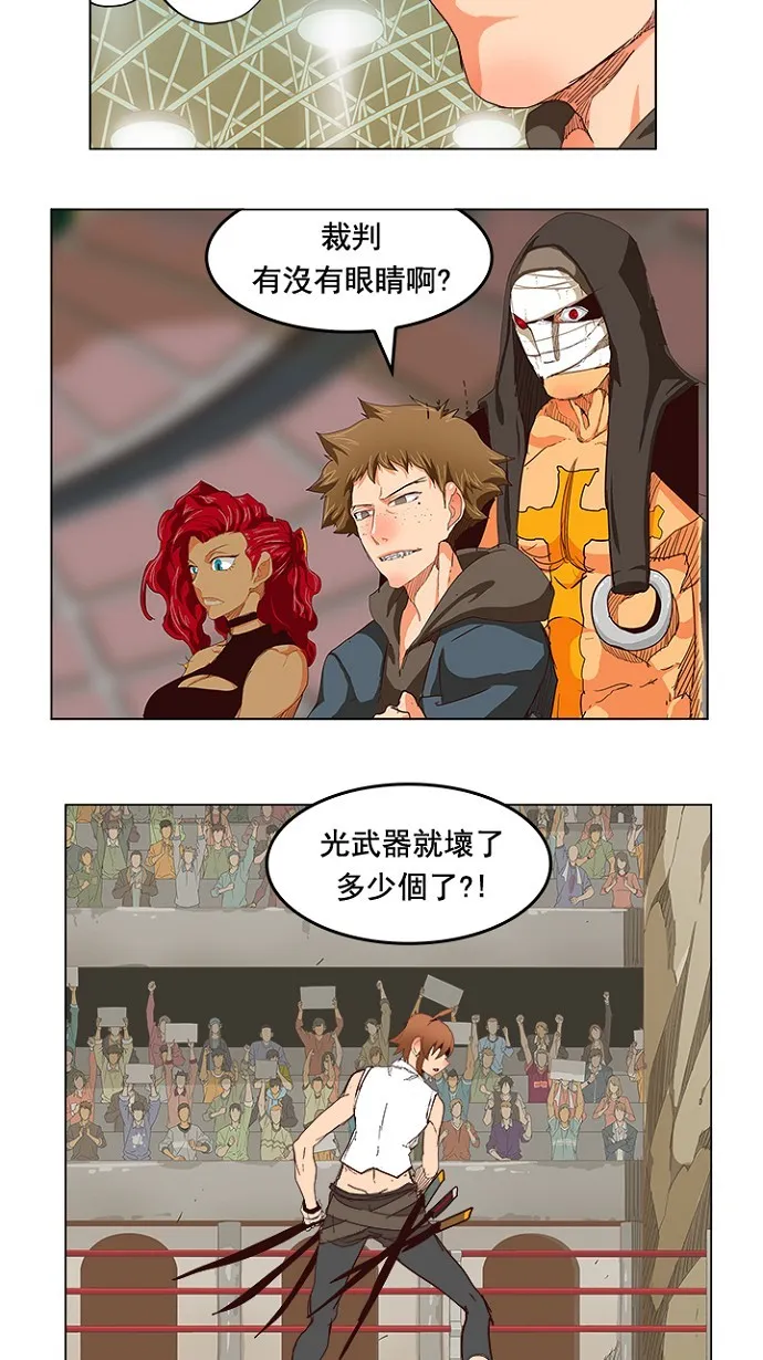 第219话 第12页