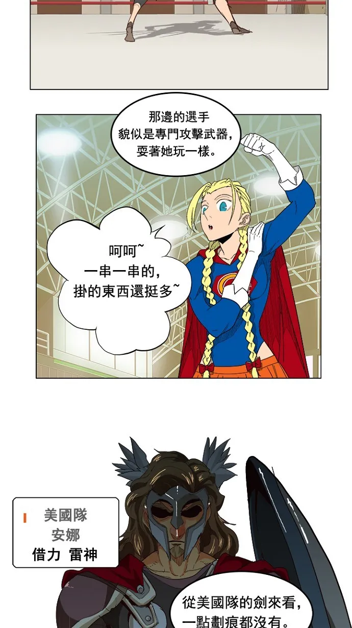 第219话 第13页