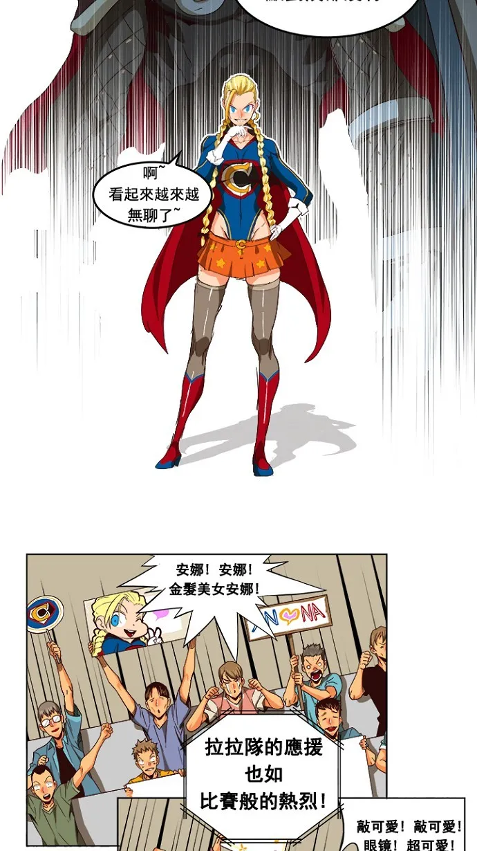 第219话 第14页