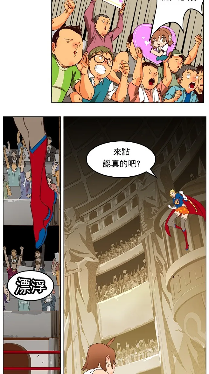 第219话 第15页