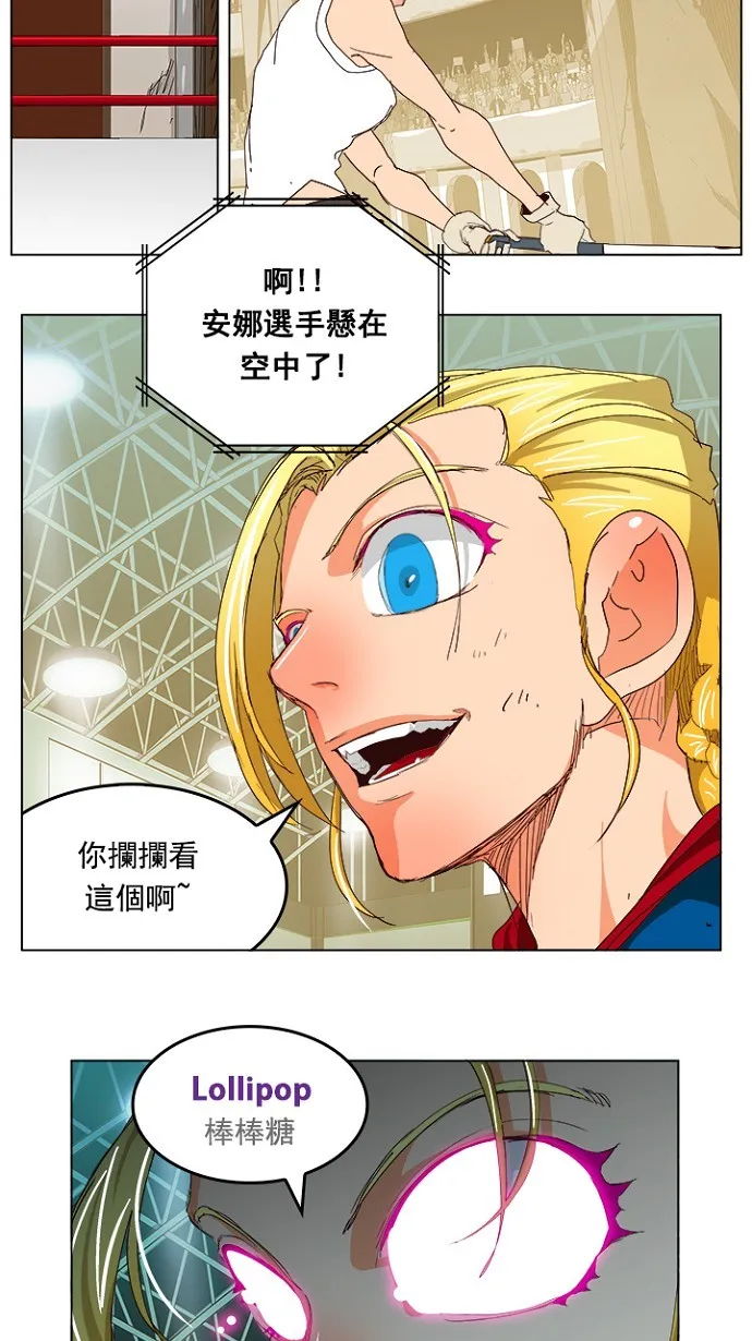 第219话 第16页