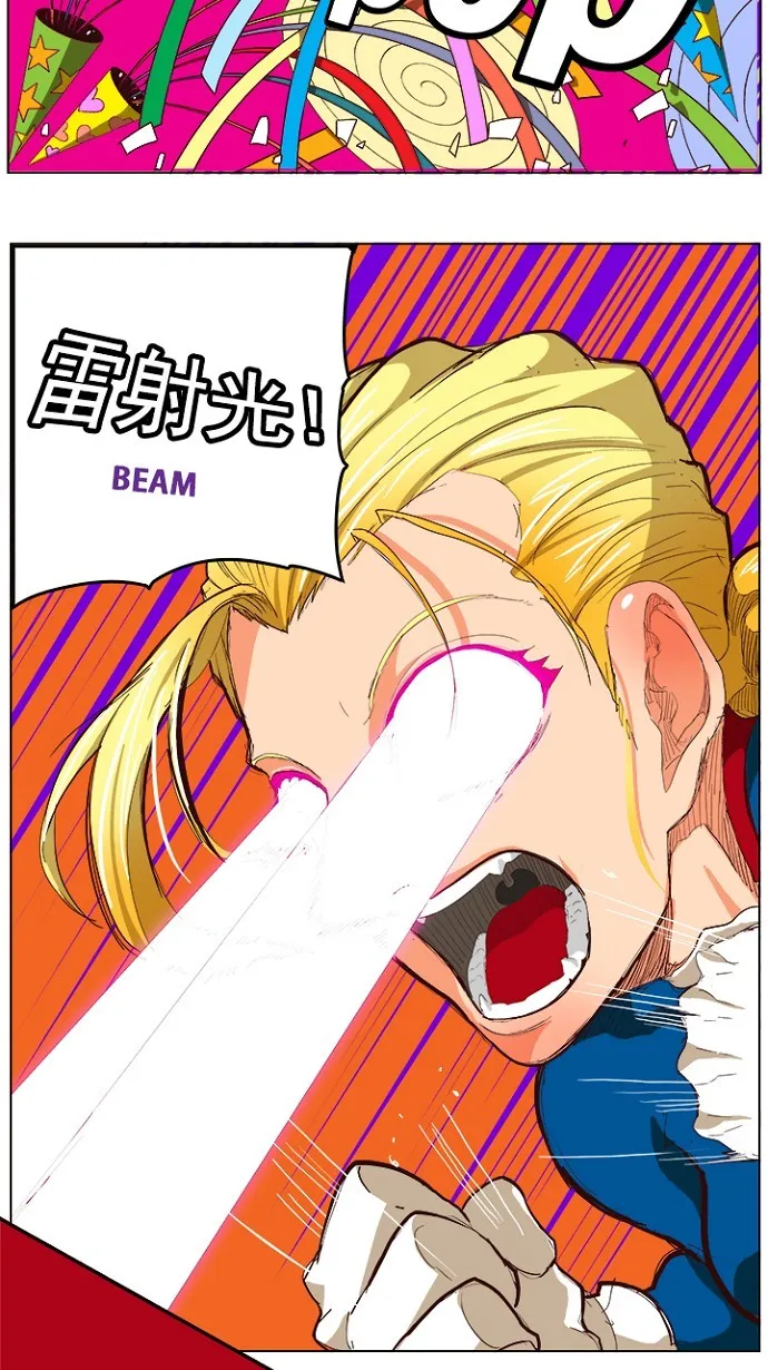 第219话 第18页
