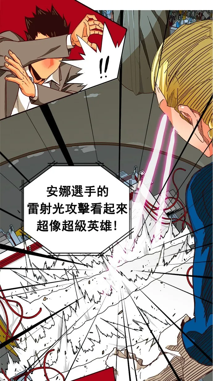 第219话 第19页
