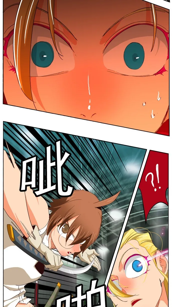 第219话 第23页