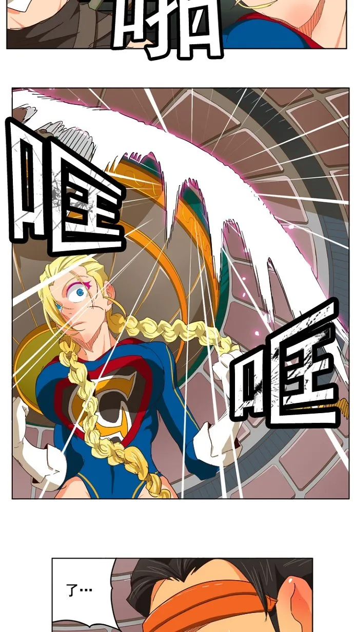 第219话 第24页