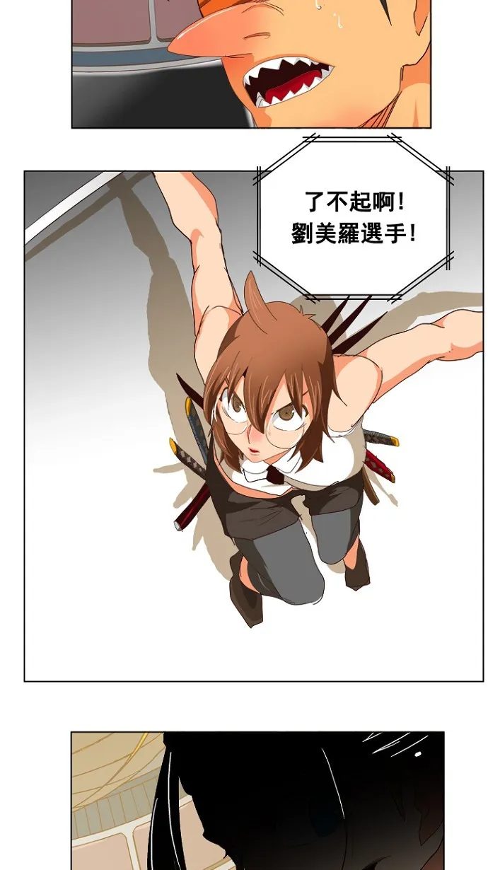 第219话 第25页