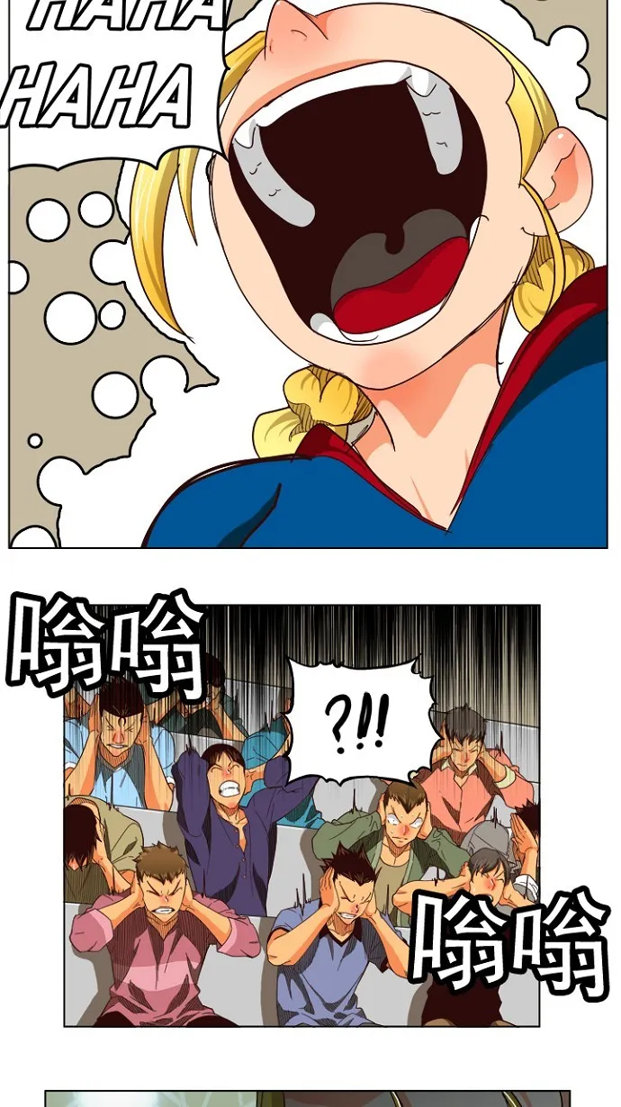 第219话 第27页