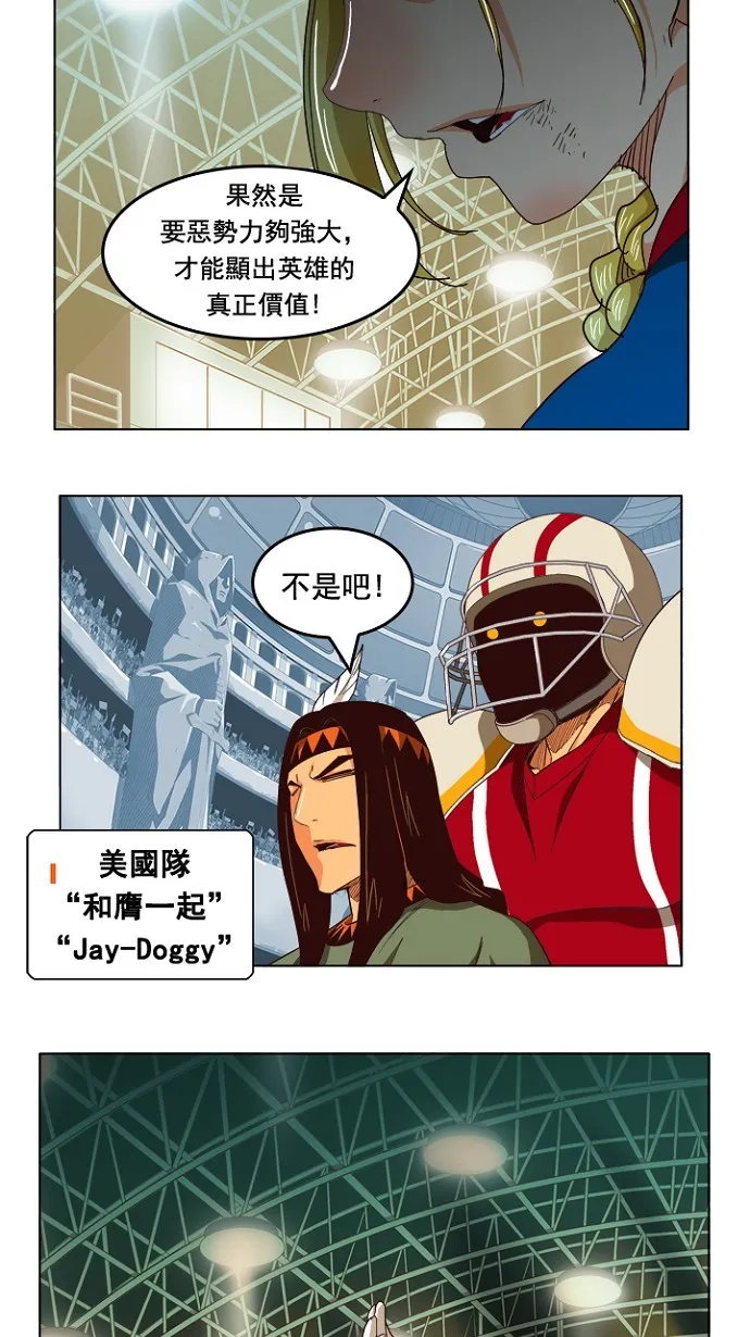 第219话 第28页