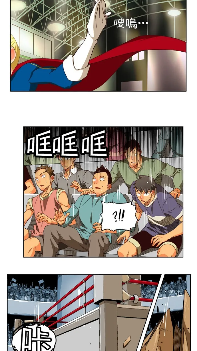 第219话 第29页