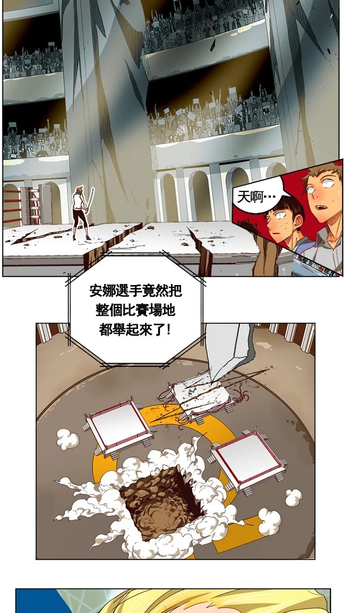 第219话 第31页