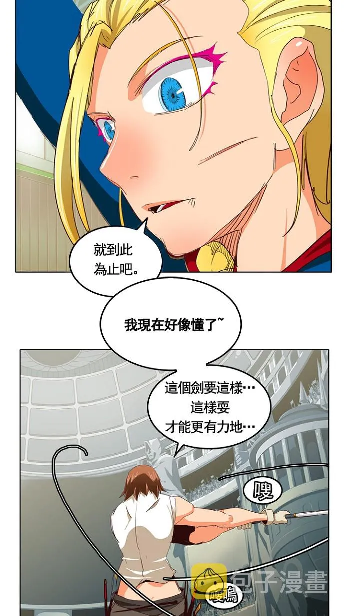 第219话 第32页