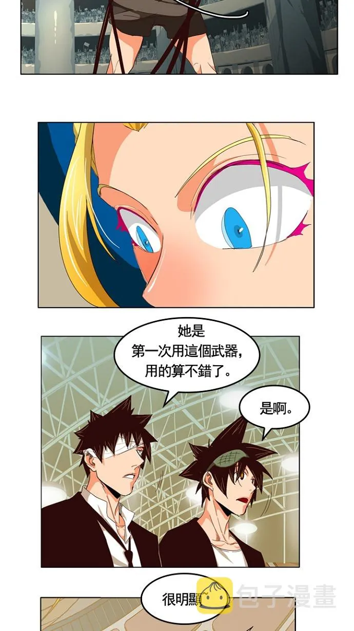 第219话 第33页