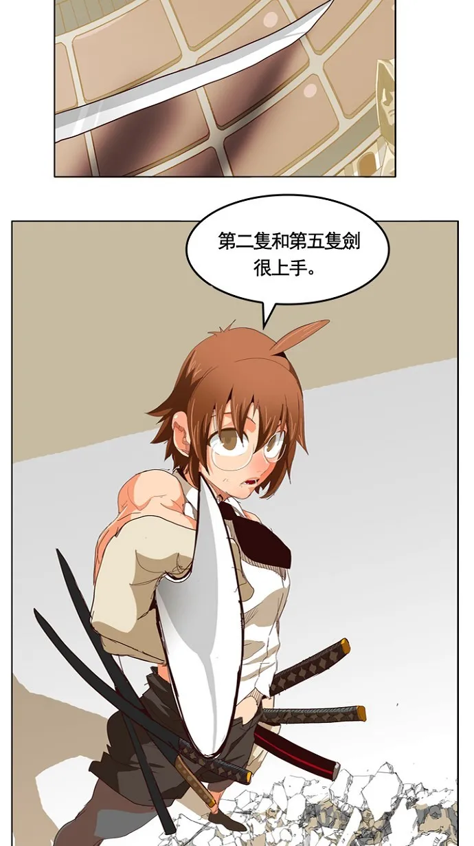第219话 第34页