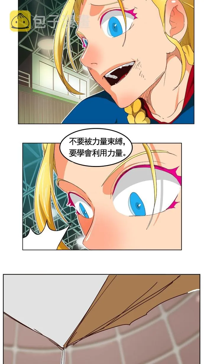 第219话 第37页