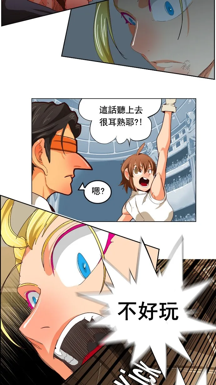 第219话 第39页