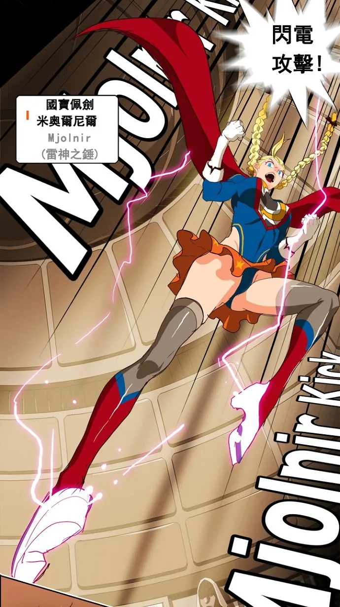 第219话 第40页