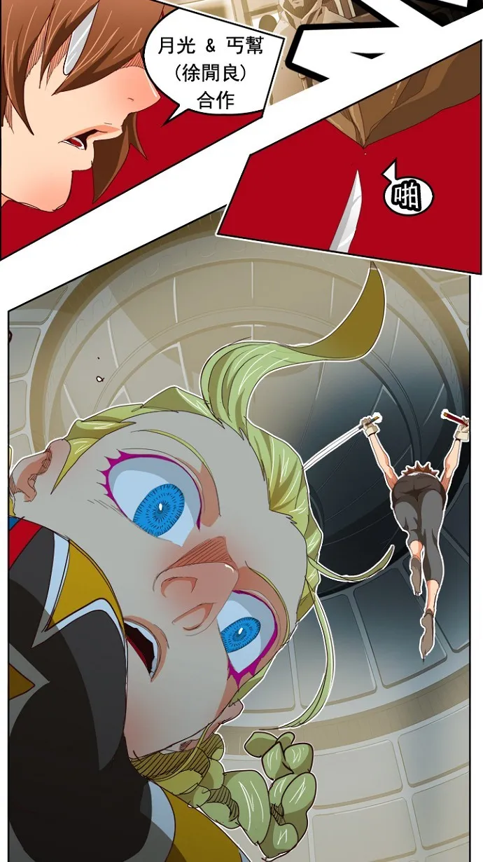 第219话 第41页