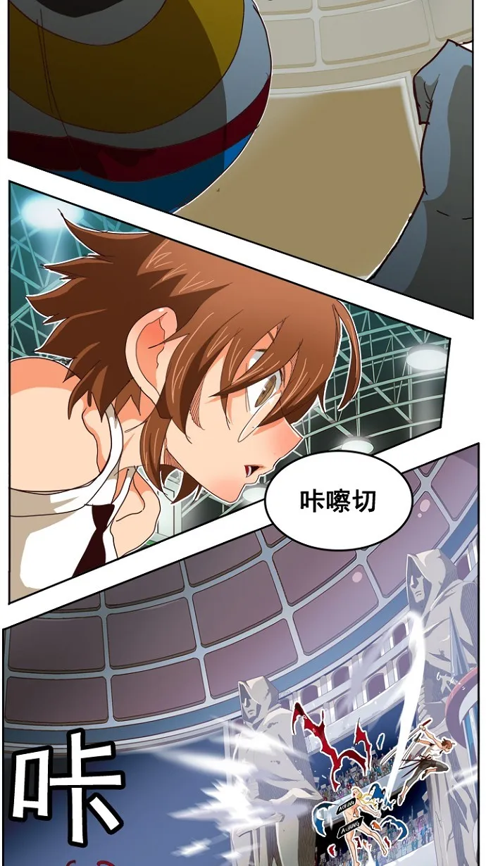 第219话 第42页