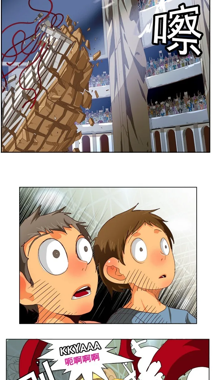第219话 第43页