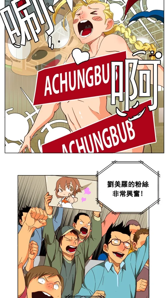第219话 第44页