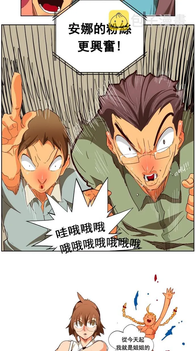 第219话 第45页