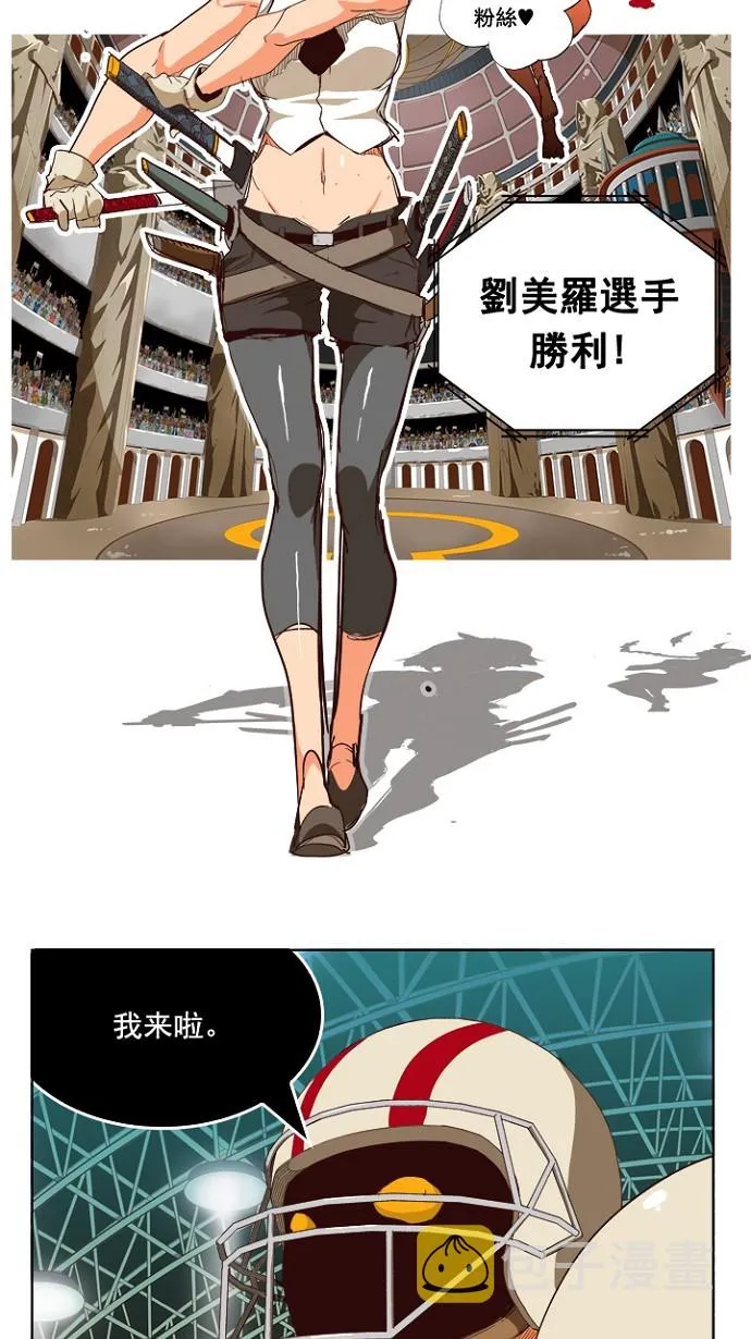 第219话 第46页