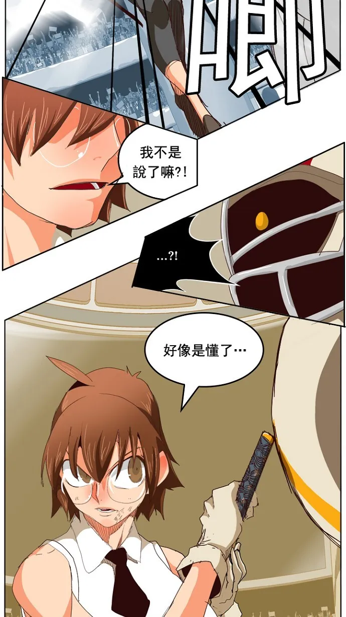 第219话 第48页