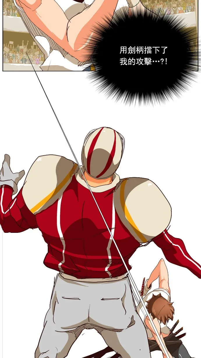 第219话 第49页