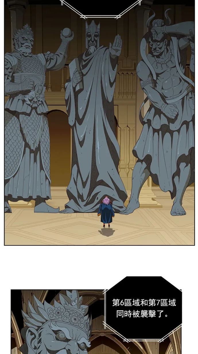 第219话 第51页