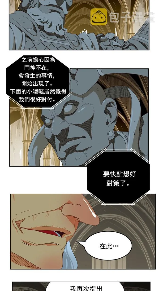 第219话 第52页