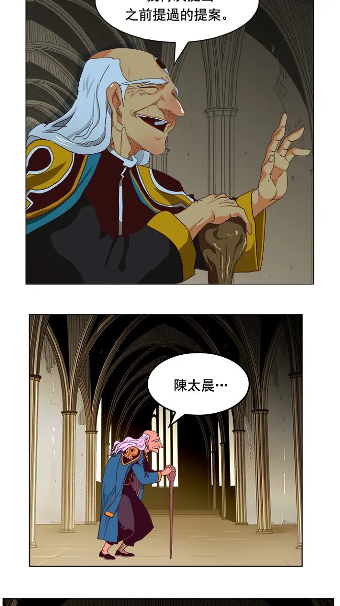第219话 第53页
