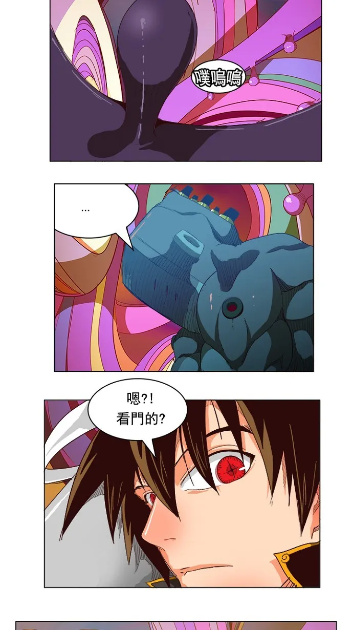 第220话 第4页