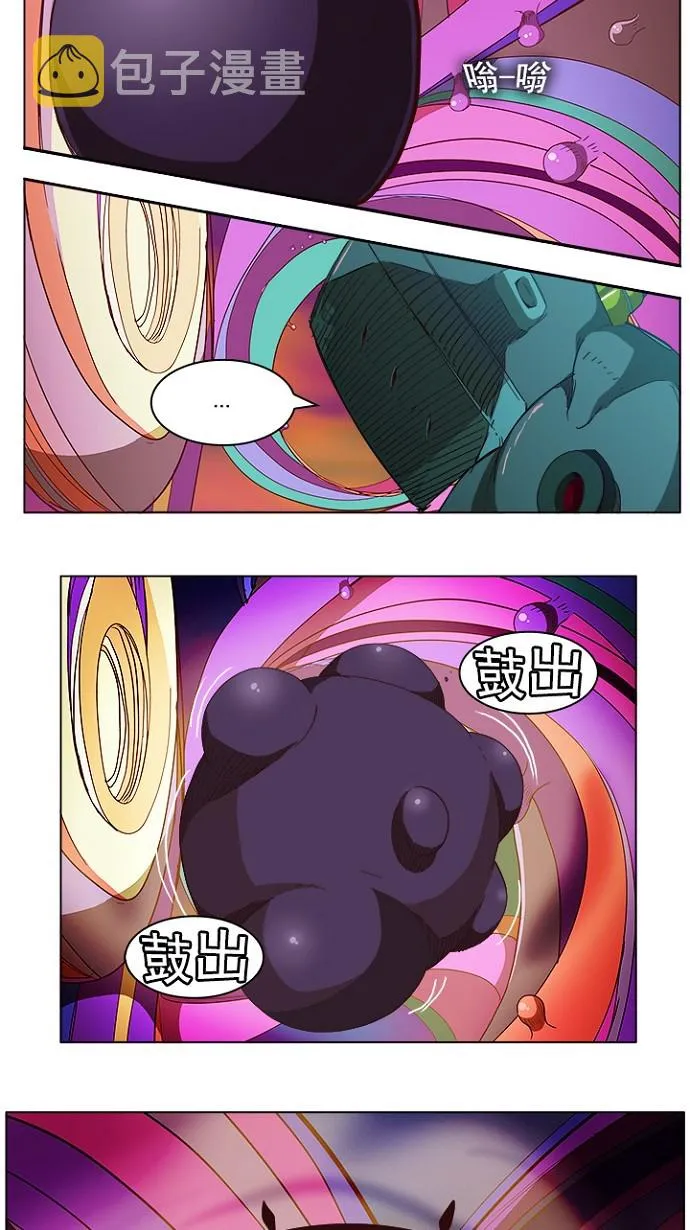 第220话 第6页