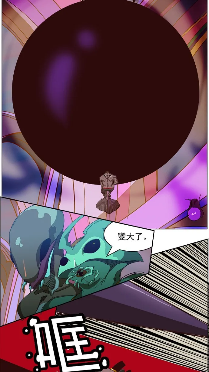 第220话 第7页
