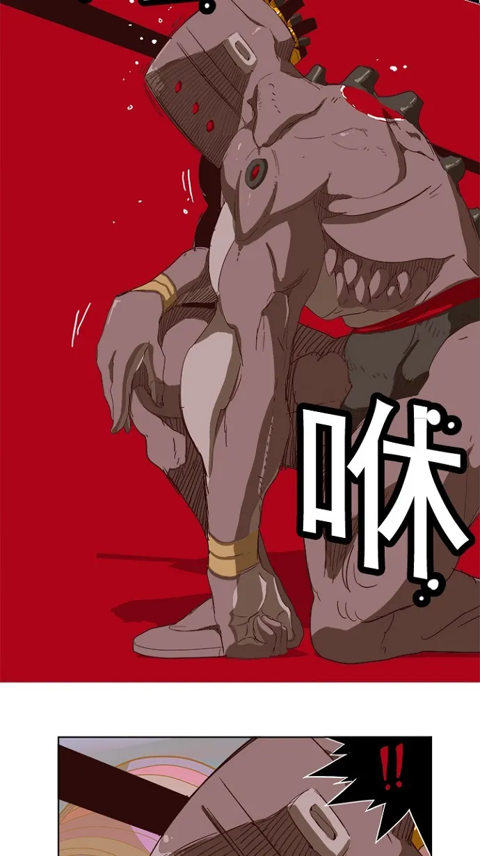 第220话 第8页