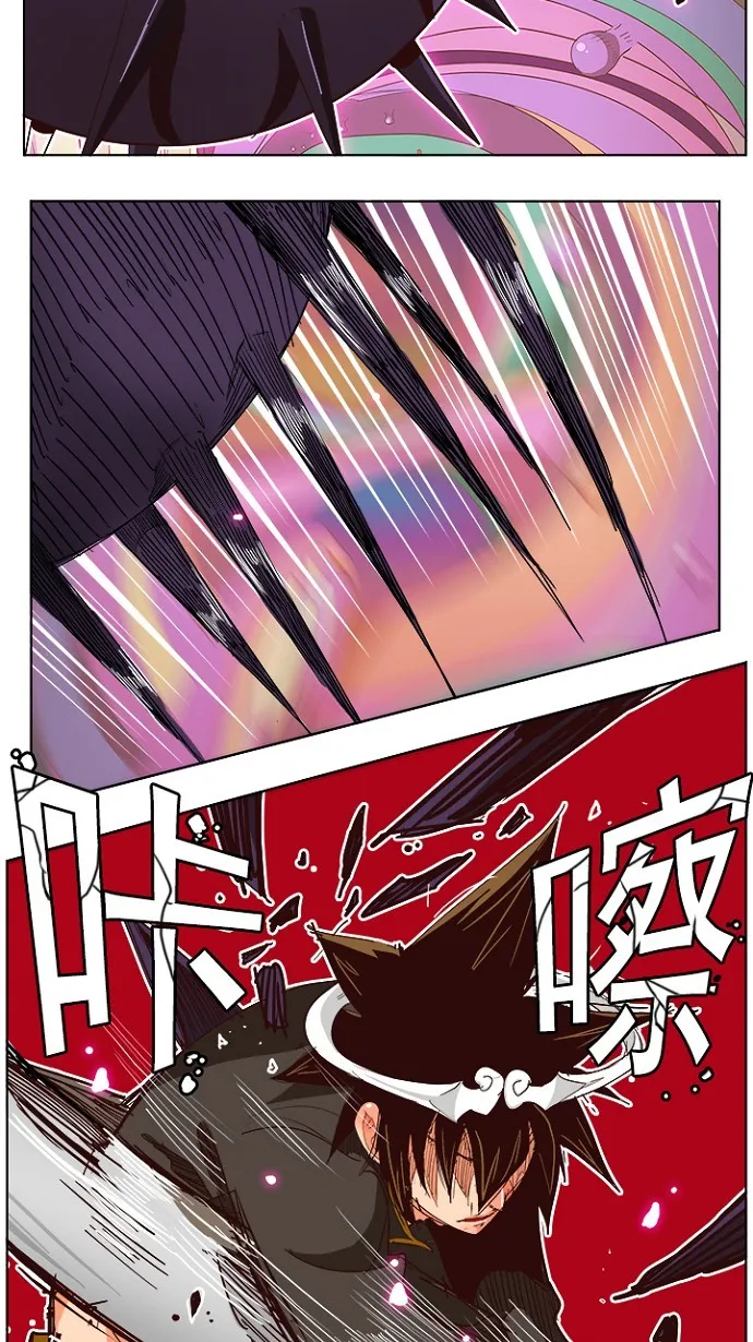 第220话 第15页