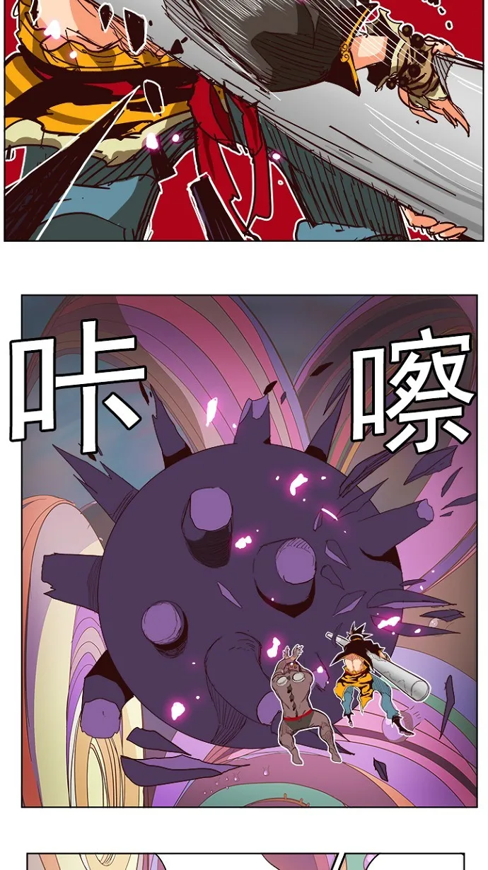 第220话 第16页