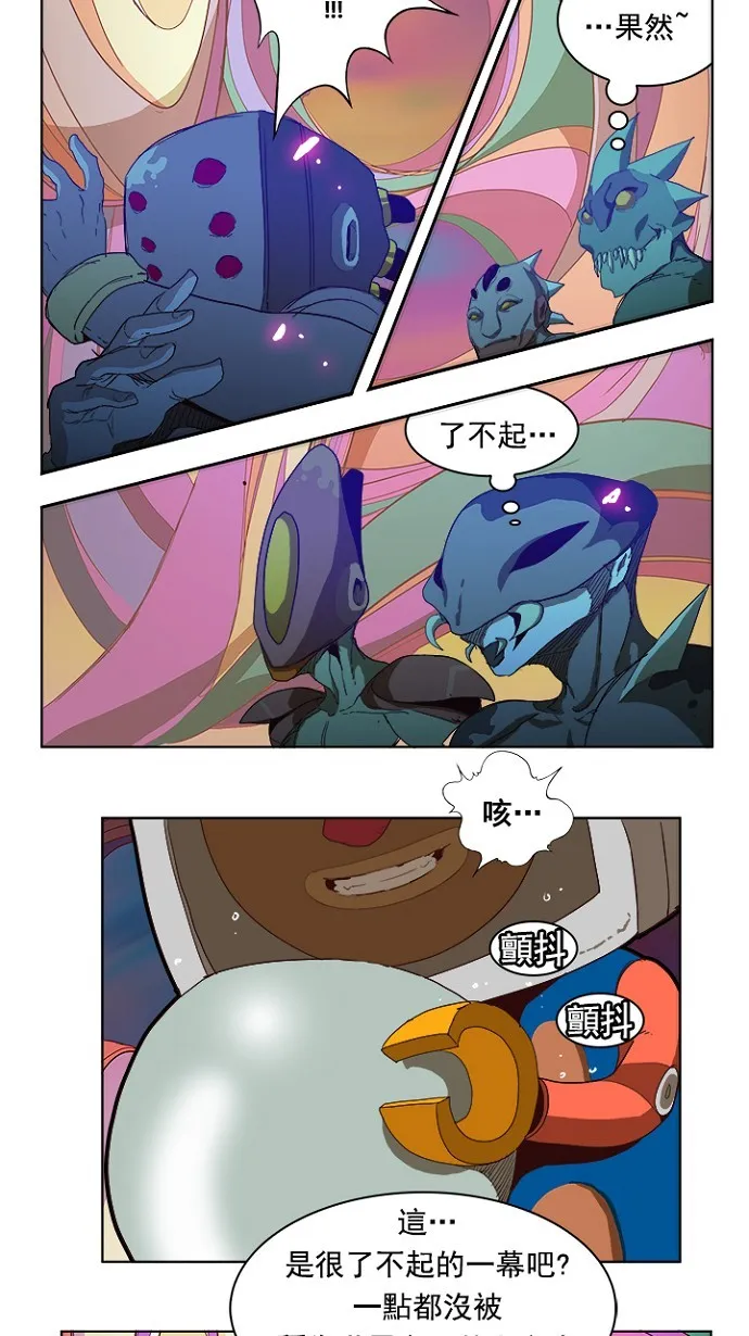 第220话 第17页