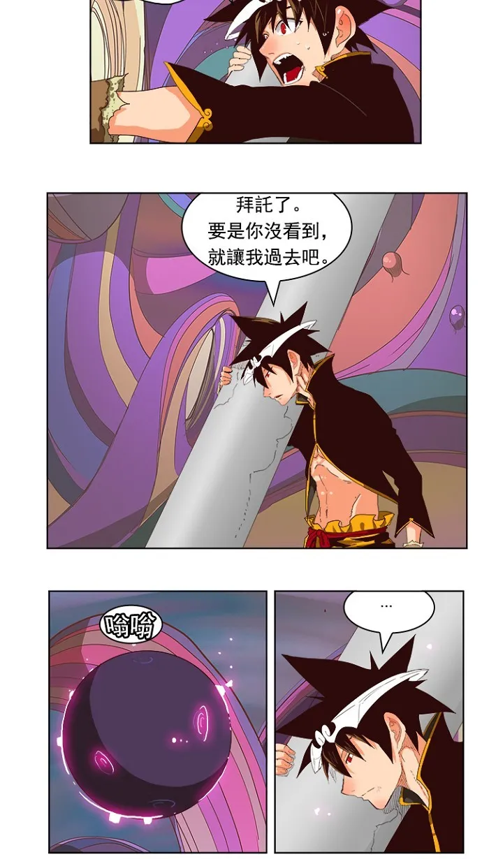 第220话 第19页
