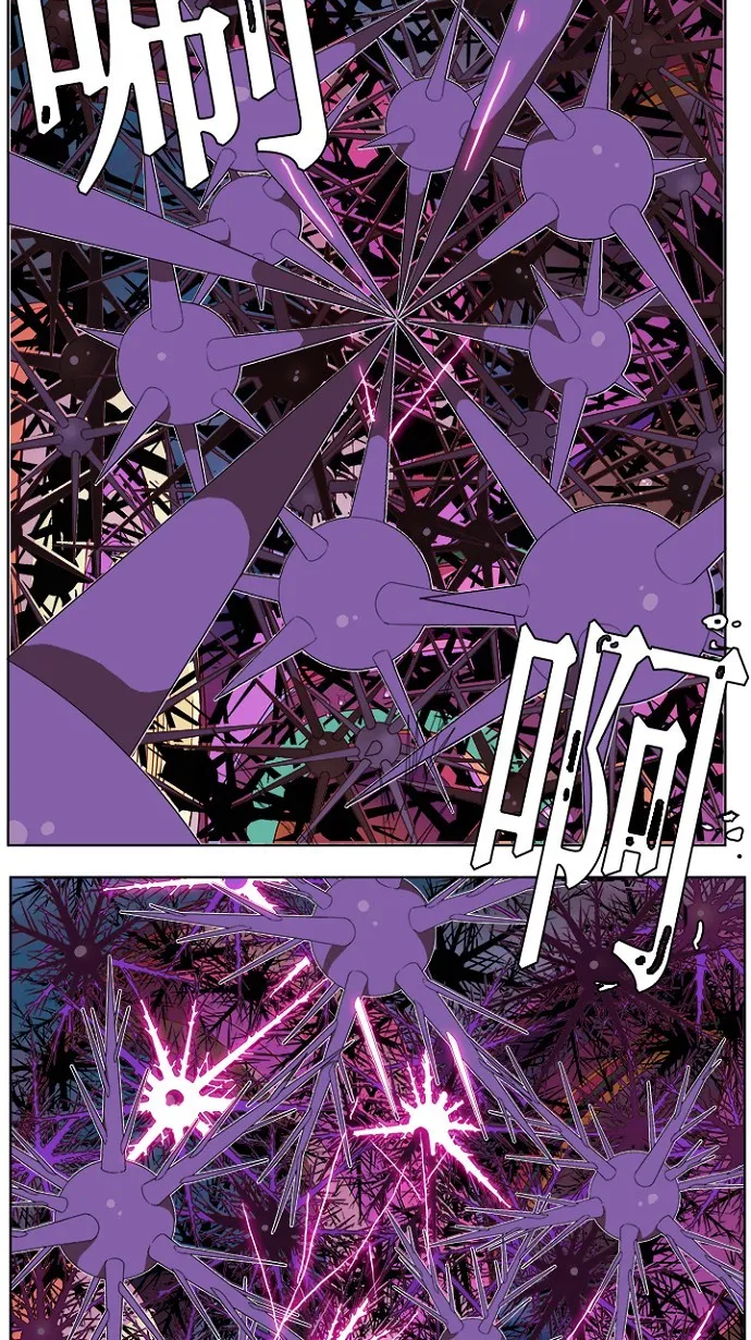 第220话 第24页