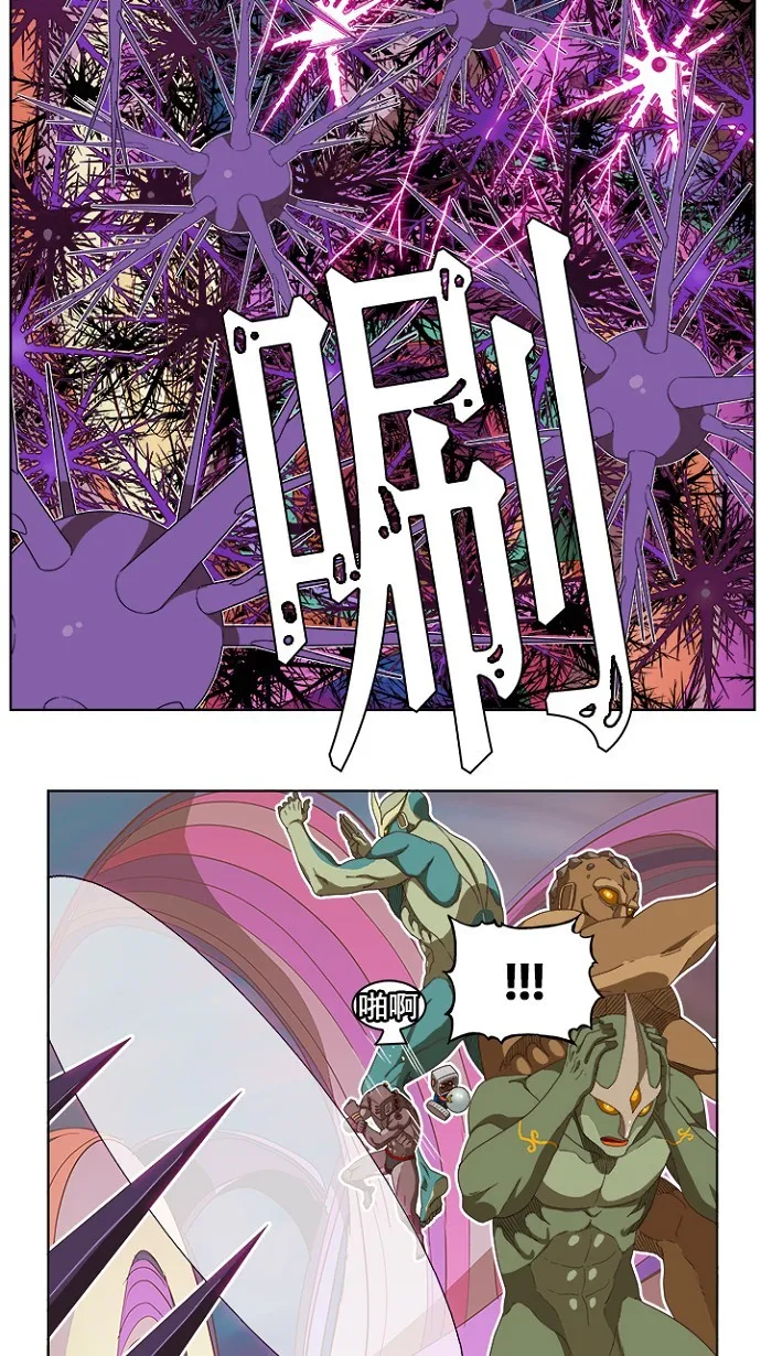 第220话 第25页