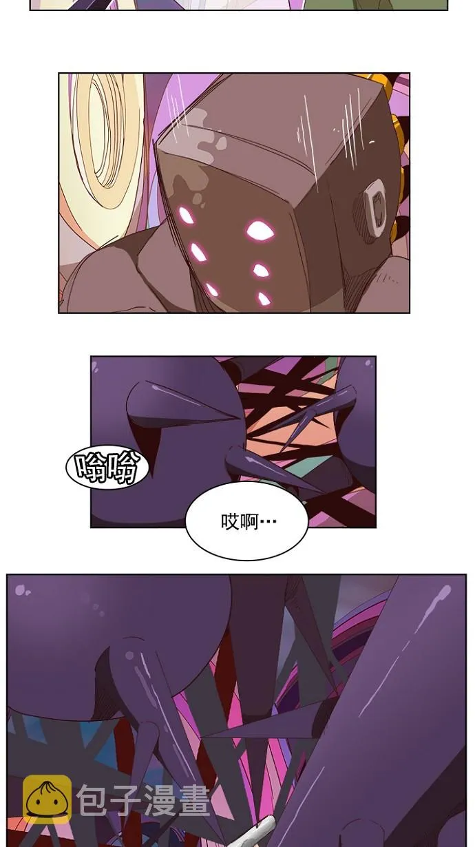 第220话 第26页